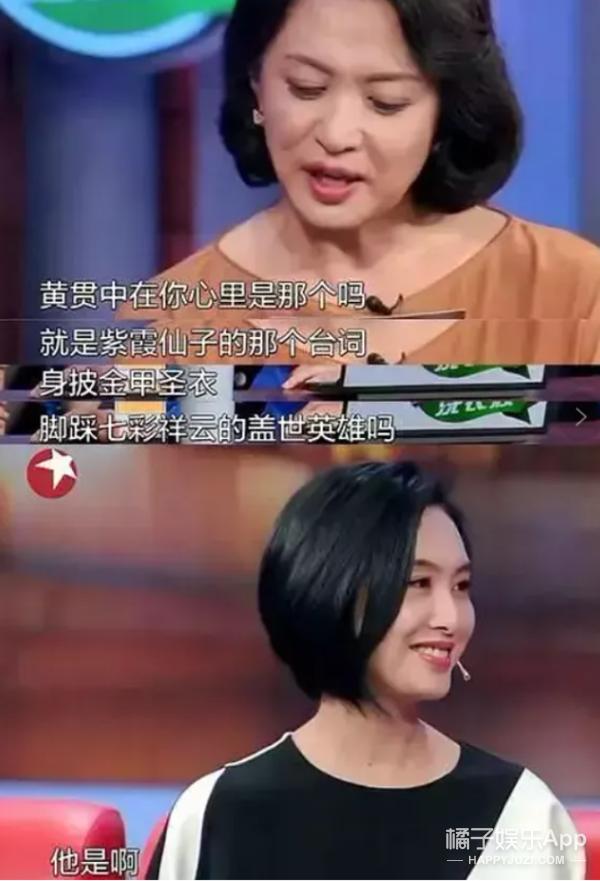 黄贯中宠朱茵,黄贯中朱茵一家三口温馨合照曝光