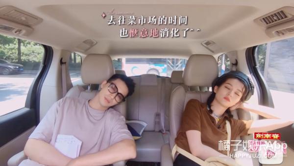 乔欣许魏洲不约而同,乔欣许魏洲人间清醒发言