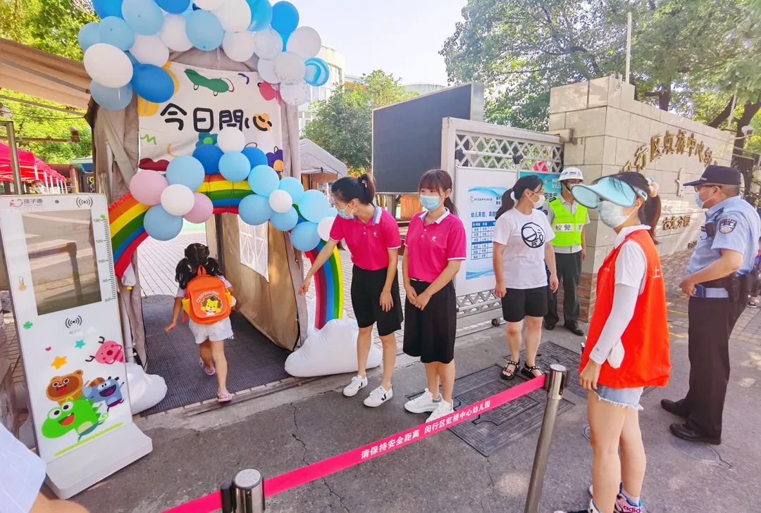 虹桥学校开学季,虹桥几号开学