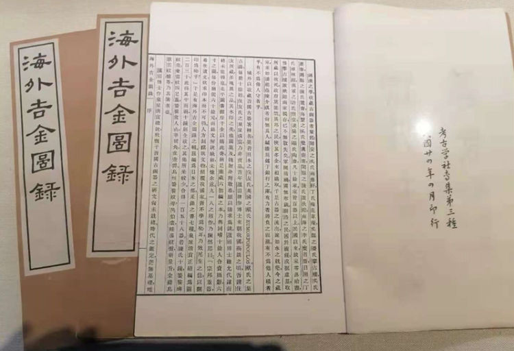 容庚展览,收藏家容庚作品