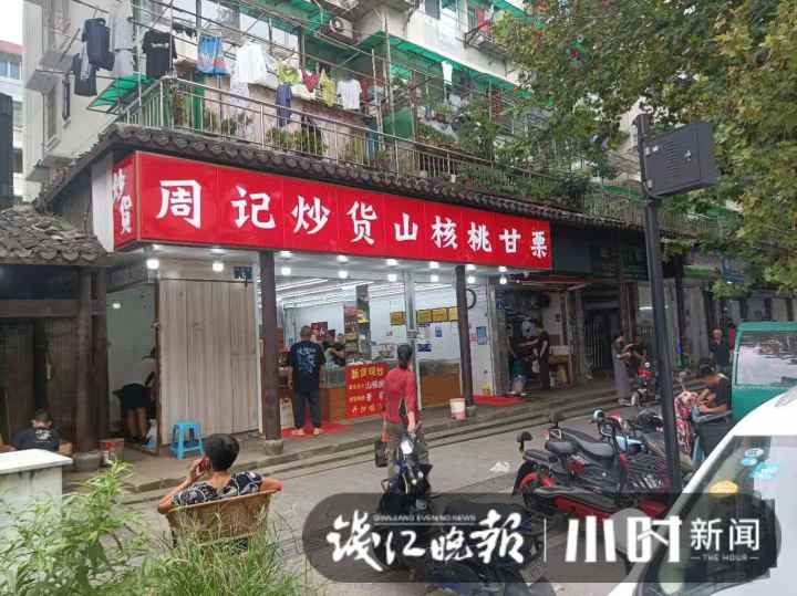 小时小店|8年送出30多万斤栗子,靠一口炒锅起家,杭州网红炒货店:靠品质也靠情谊