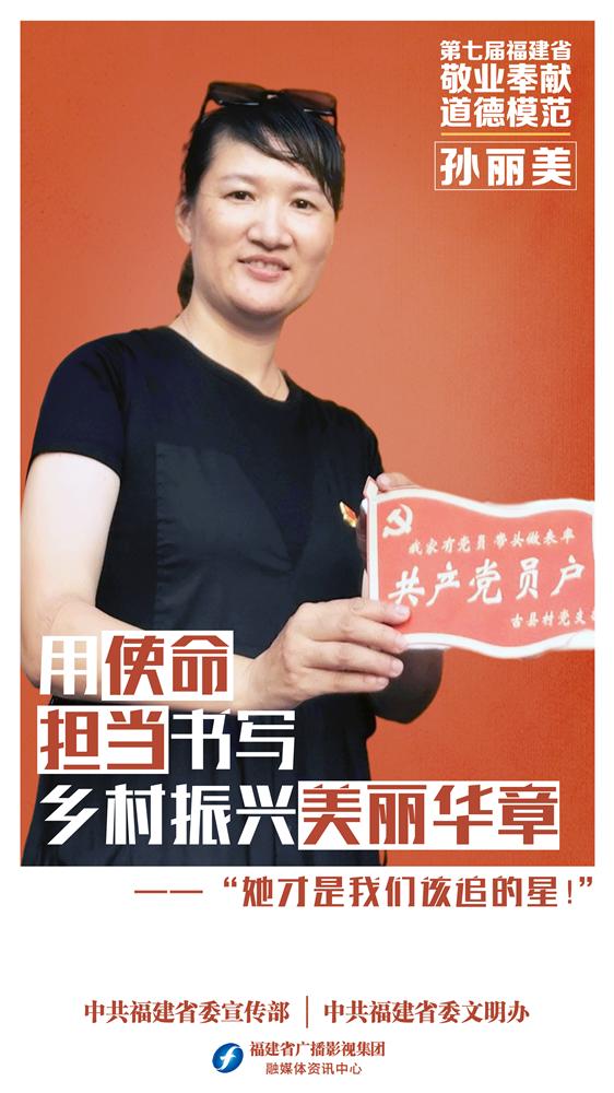 致敬这才是真正的英雄,这才是我们真正应该追的星