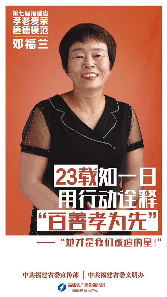 致敬这才是真正的英雄,这才是我们真正应该追的星