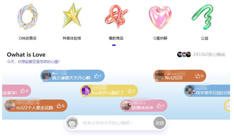 为韩国男团定制飞机,为韩团捐款买私人飞机