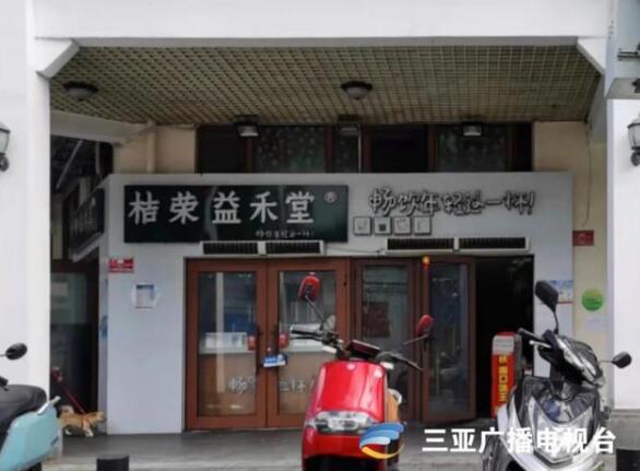 男子买8元奶茶付8000元要退款,买一杯奶茶错付8000