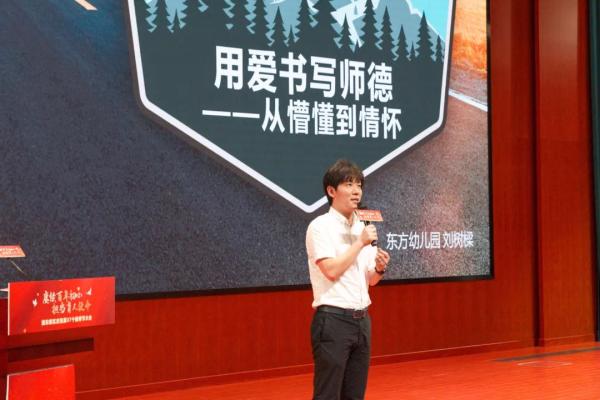 上海市青年教师队伍建设,浦东教师编制第一批名单公布