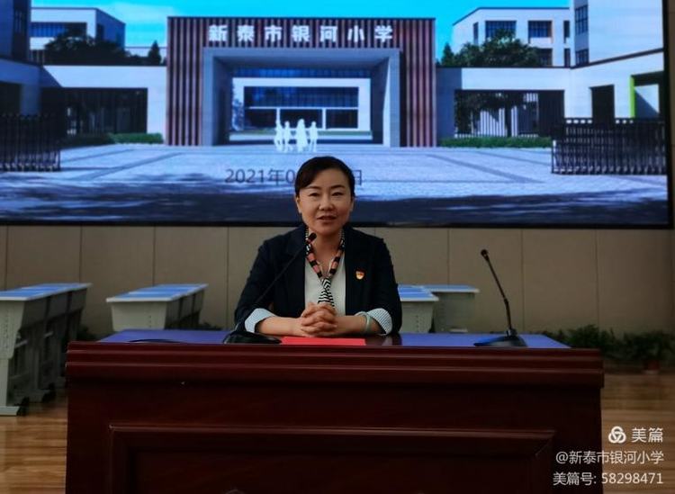 新泰市银河小学,新泰市银河小学招生简章