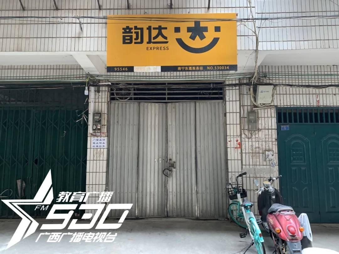 快递末端无人派送导致退单,快递网点暂停收派