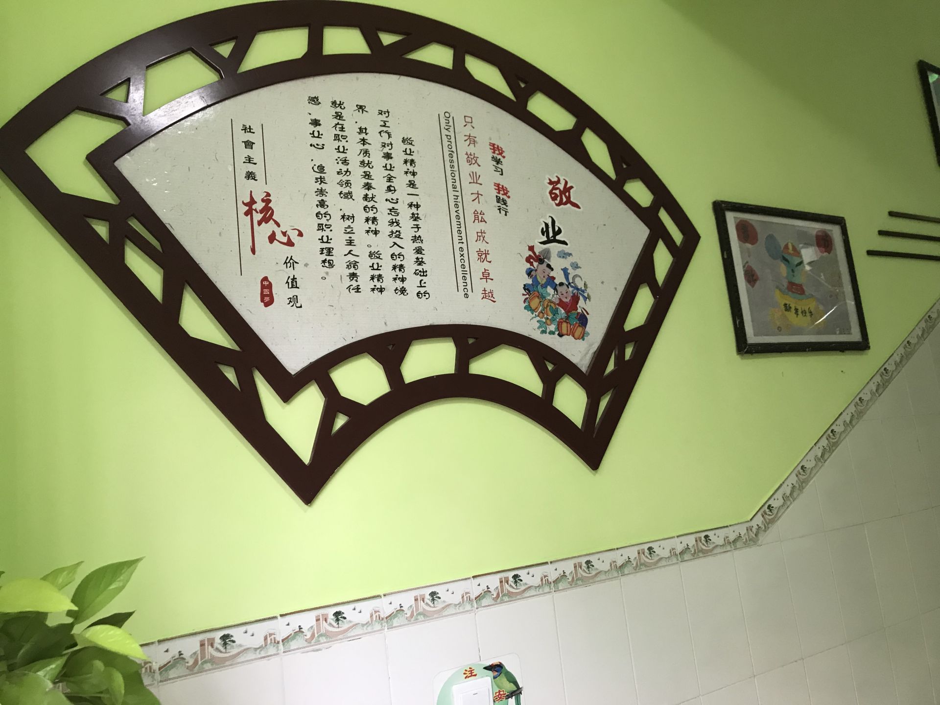 讲普通话写规范字青秀区长塘镇中心学校开展第24届推普周活动