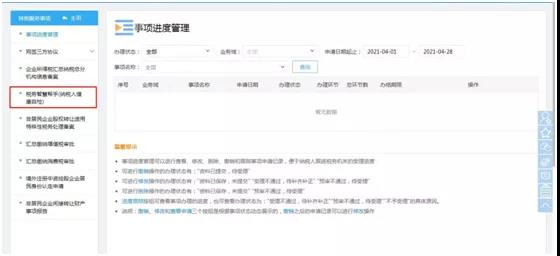 税收的实务操作技巧是什么,税收实操宝典书