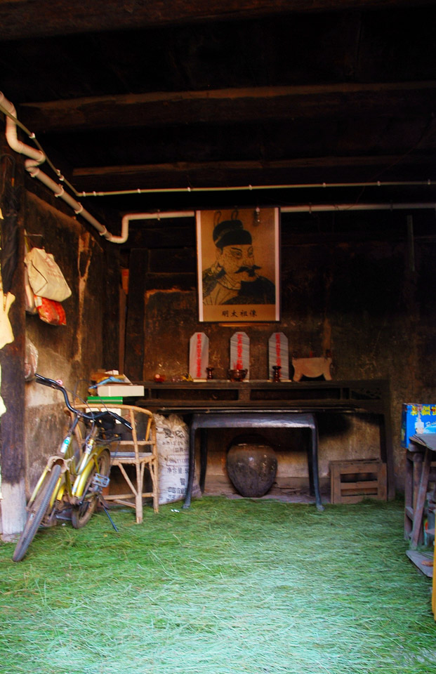 迤沙拉民族文化村四大家族,彝族迤沙拉村