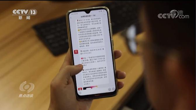 焦点访谈《黑手》,焦点访谈打击黑恶势力