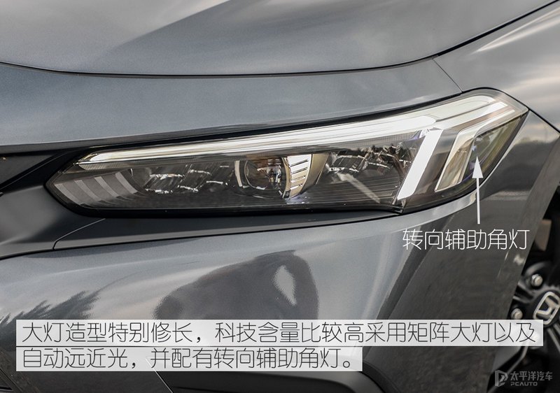 全新一代思域测评,新代思域测评