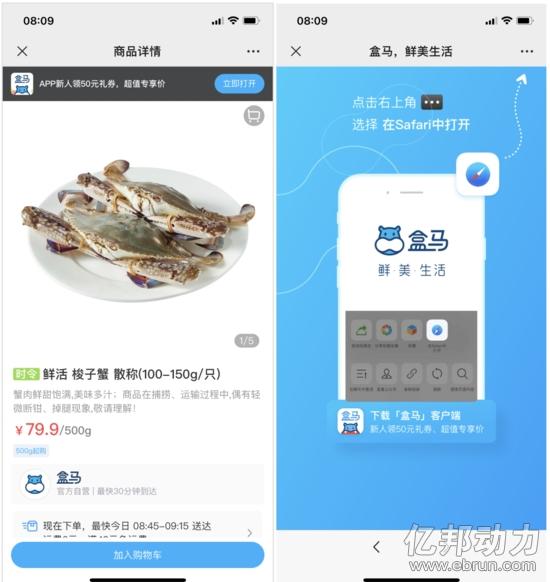 为什么抖音淘宝和微信还不能互通,微信还是打不开淘宝链接