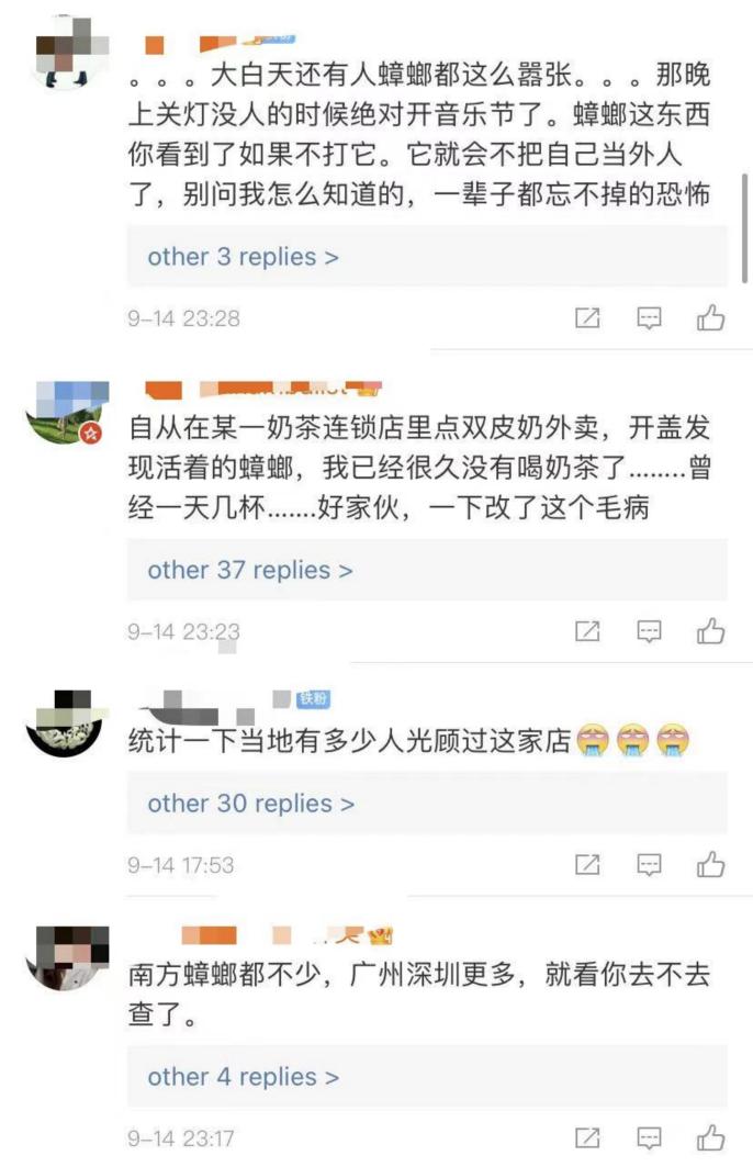 益禾堂蟑螂事件属于公共关系吗,益禾堂奶茶店蟑螂乱爬