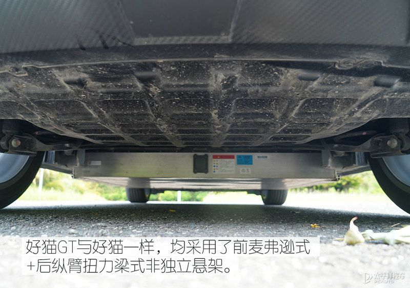 新能源小钢炮欧拉好猫gt木兰版,纯电小钢炮欧拉好猫gt版