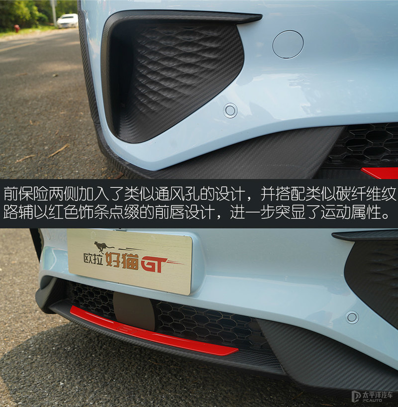 新能源小钢炮欧拉好猫gt,新能源小钢炮欧拉好猫gt版