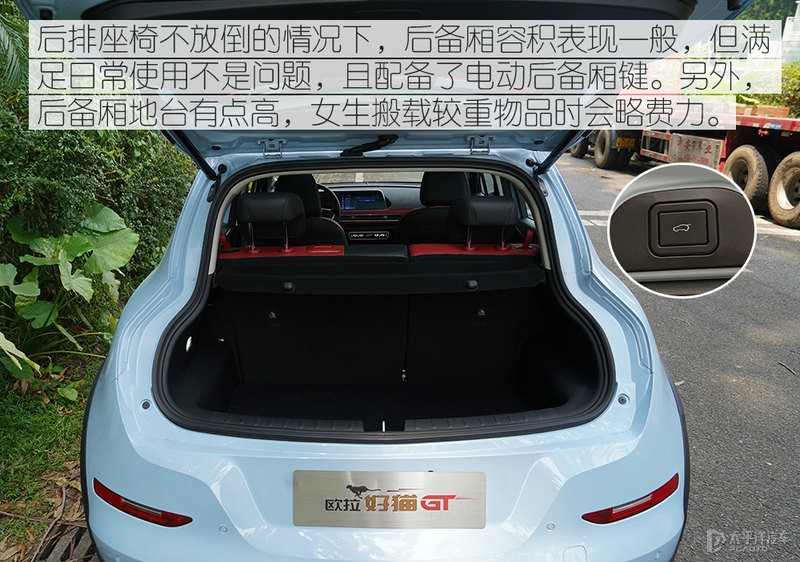 新能源小钢炮欧拉好猫gt木兰版,纯电小钢炮欧拉好猫gt版