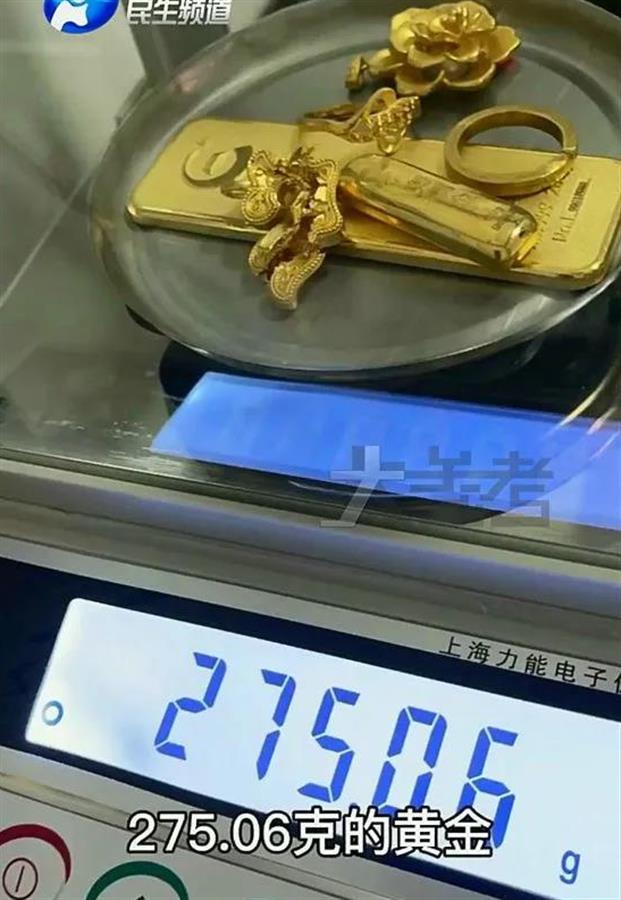 女子邮寄11万黄金失踪,女子寄快递被弄丢价值15万