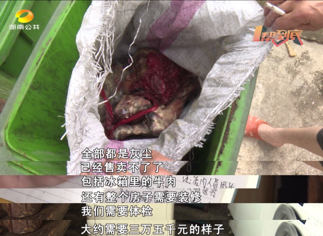 冰箱压缩机爆炸的威力有多大,冰箱压缩机爆炸的威力