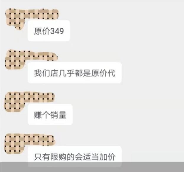 环球影城499魔杖,环球影城199魔杖