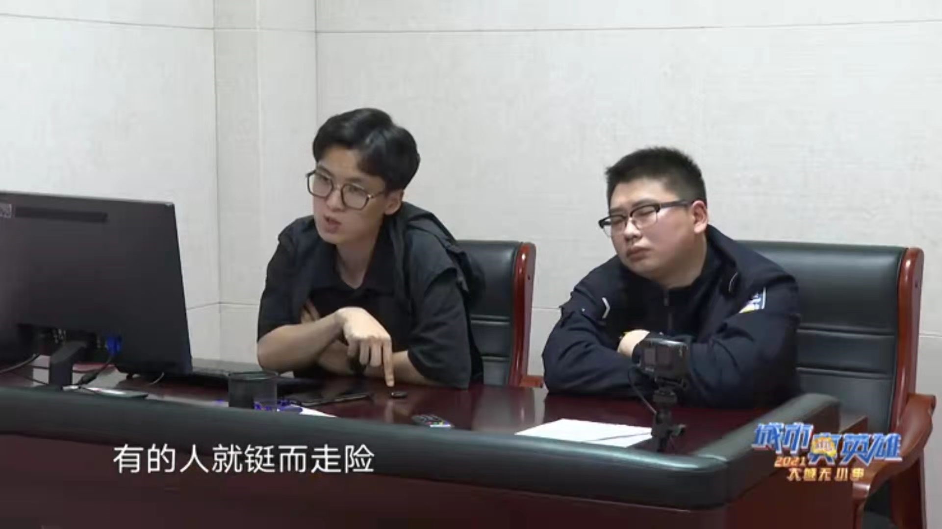 东方卫视大城无小事2020,大城无小事城市真英雄第七集