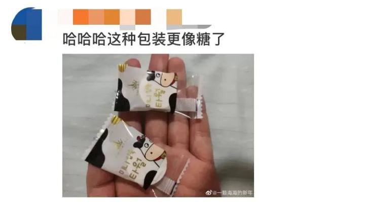 以为是颗奶糖，结果从嘴里拉出一张“人脸”？杭州的日用品超市里也有，包装和糖一样，但是不能吃啊……