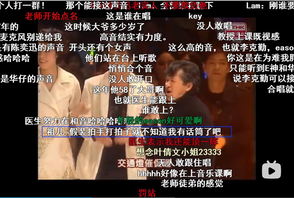 香港“乐坛魔王”献唱开口跪，“90后”“00后”全网在搜他是谁