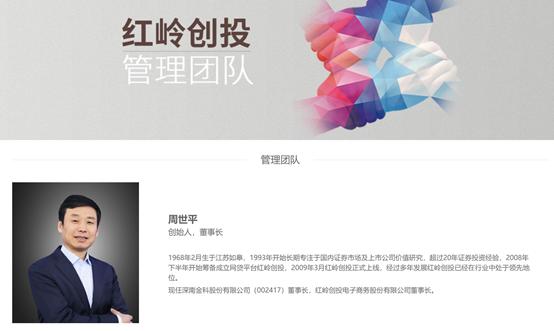 昔日“网贷教父”告终结，涉案嫌疑人5000亿级“红岭系”P2P平台被立案调查，涉案嫌疑人被逮捕，尚逾156亿未兑付