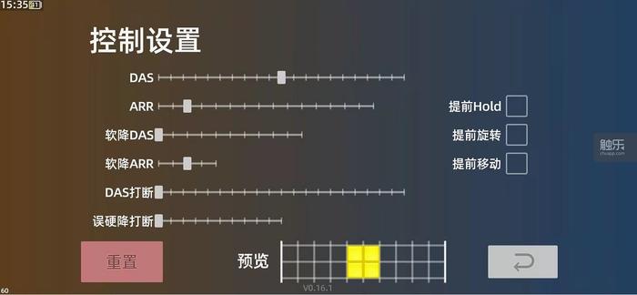 玩俄罗斯方块的人大约多大年纪,玩俄罗斯方块游戏