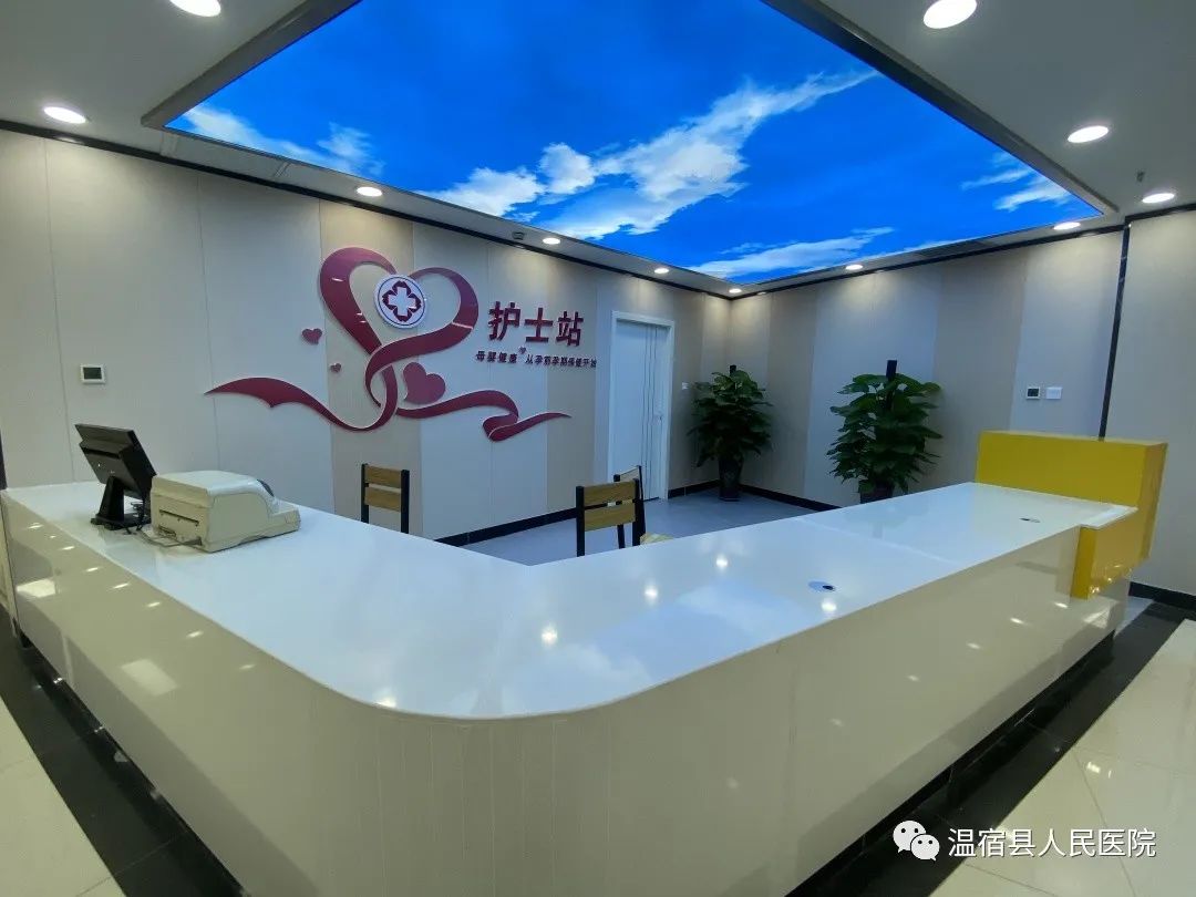 温宿县人民医院,温宿县人民医院科室