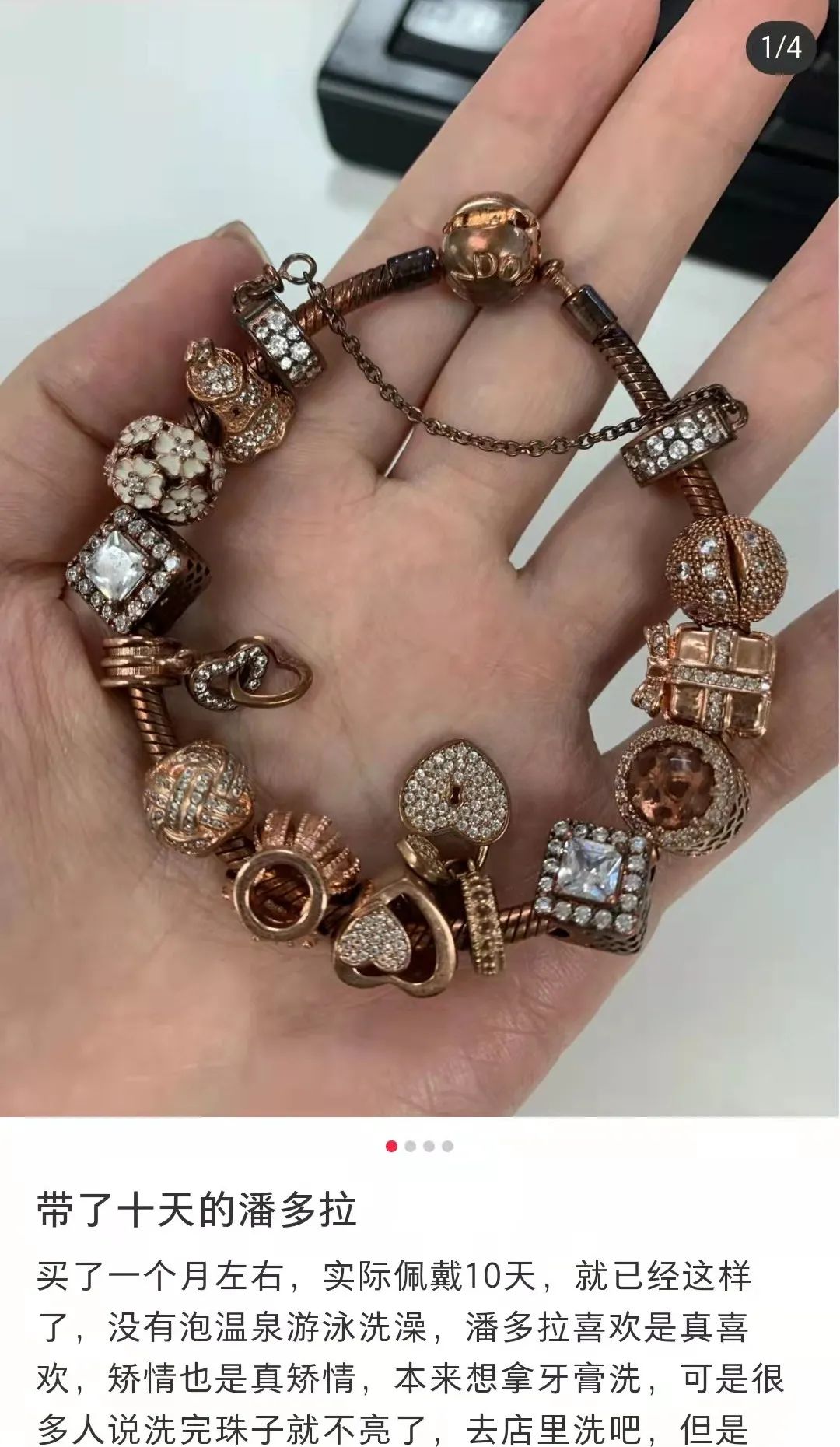 潘多拉凉凉?网友:像极了中年大叔别腰里的那串钥匙