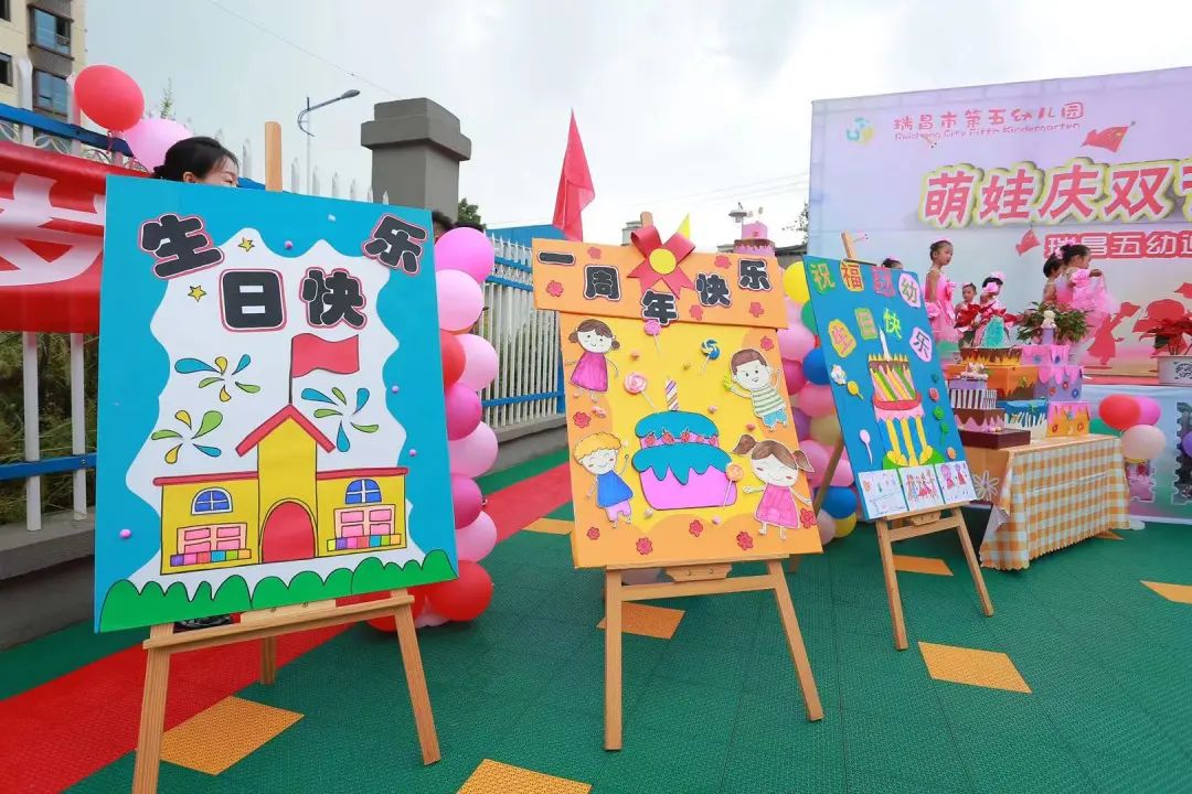 幼儿园庆国庆喜迎20大主题活动,广昌县幼儿园喜迎国庆活动美篇