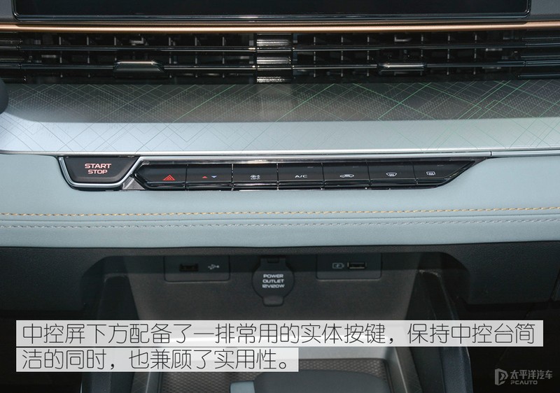 吉利帝豪的尺寸和思域对比,吉利帝豪雷神l混动跟思域