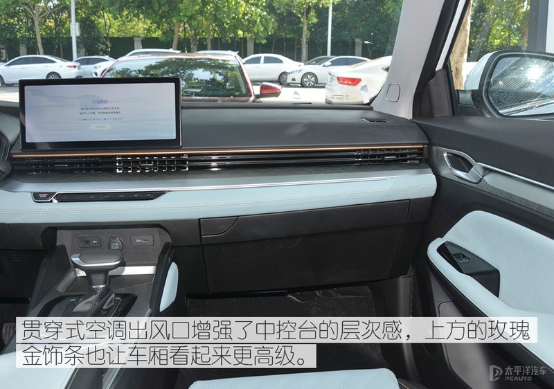 吉利帝豪的尺寸和思域对比,吉利帝豪雷神l混动跟思域