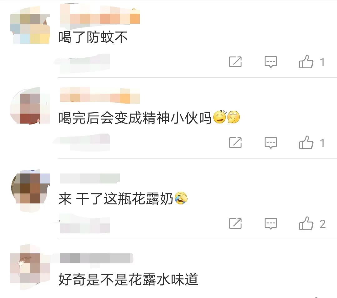 六神花露水最新的,六神花露水喝下去有事吗