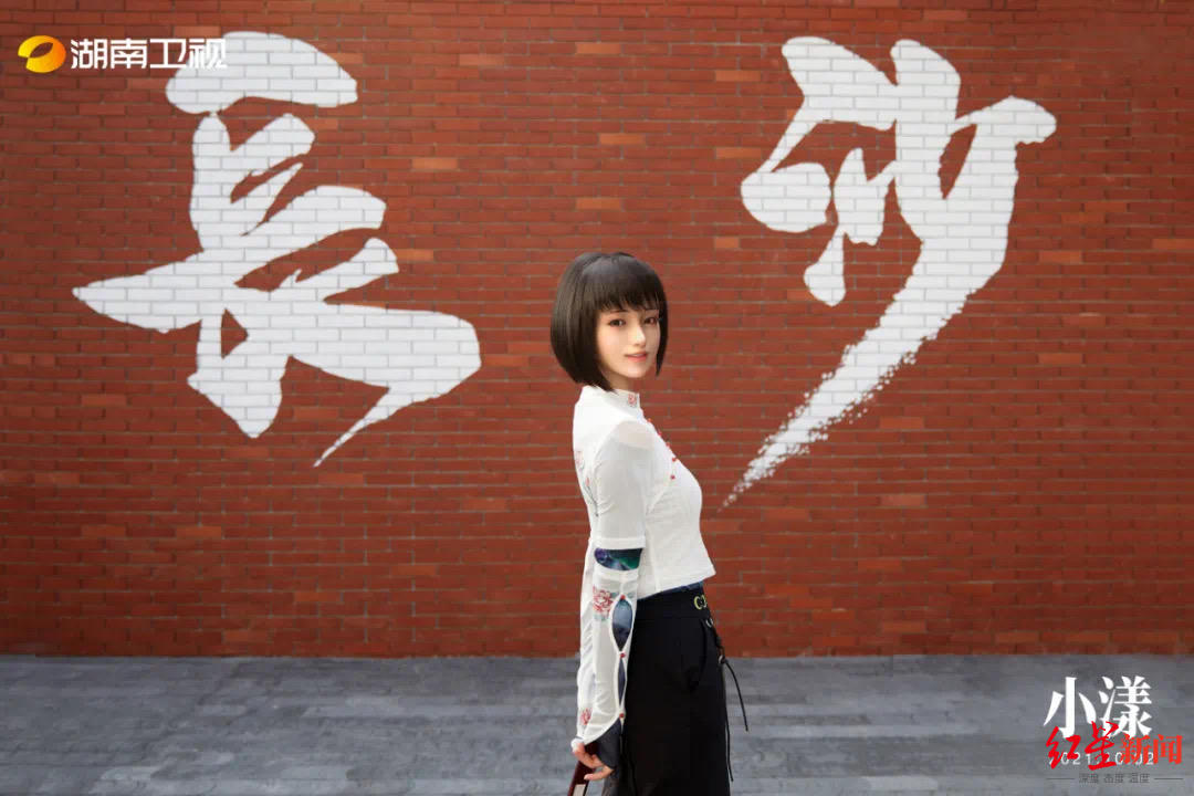 芒果台虚拟主持人小漾,主持人小漾是谁