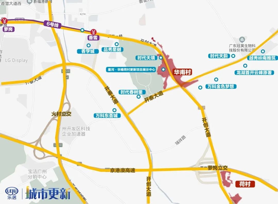 超277亿!第三季度广州8个旧改成功招商