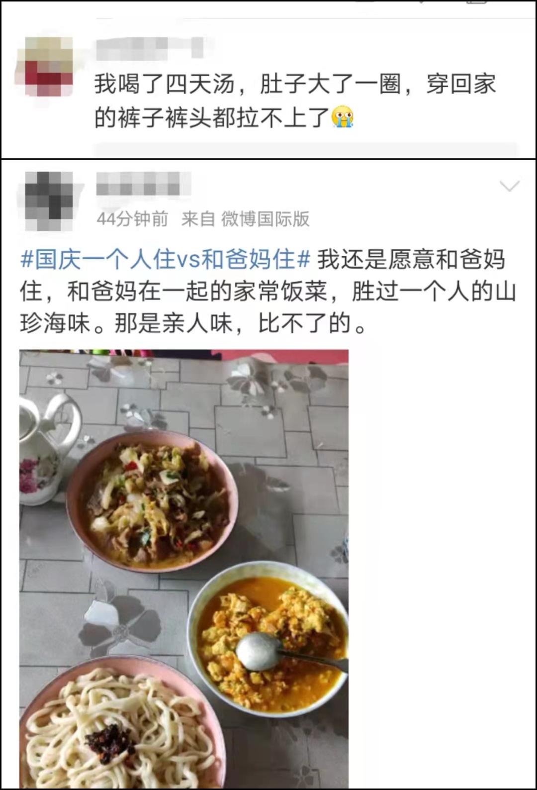 假期结束开始焦虑,假期接近尾声焦虑