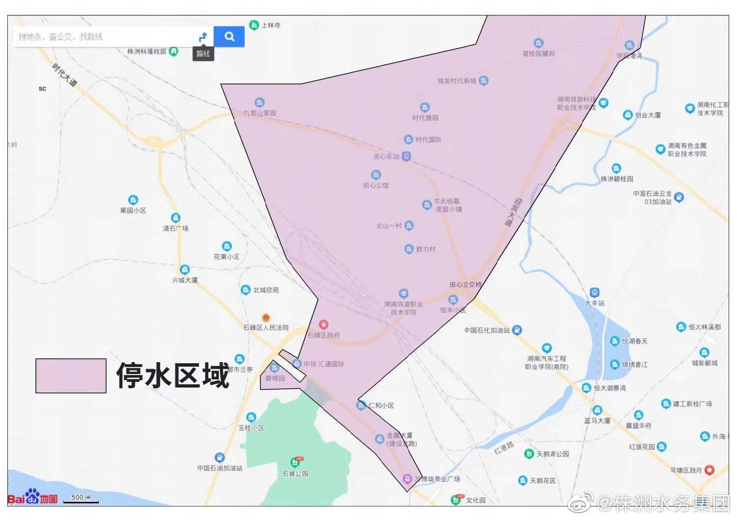 株洲石峰区田心今天停水吗,株洲停水通知石峰区