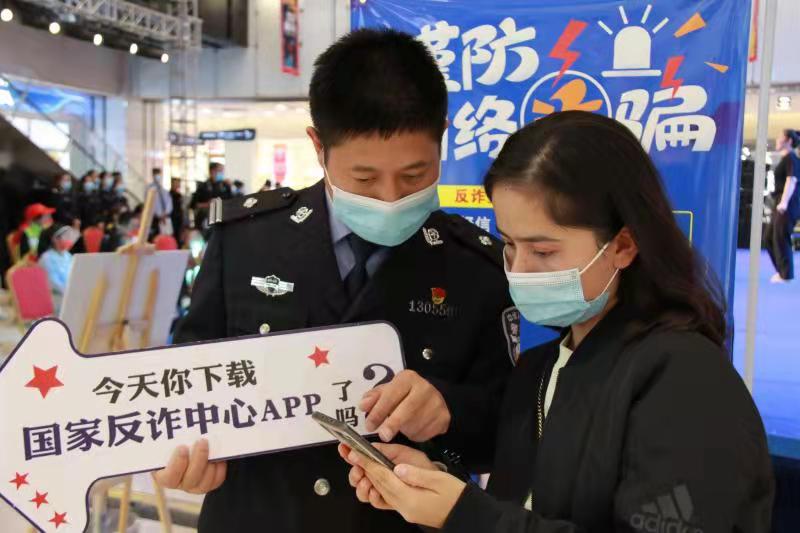 商场里反诈app宣传海报,大型商场反诈防诈