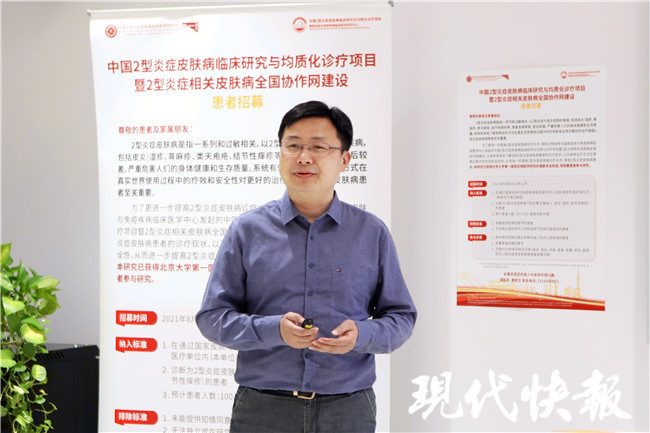 南京南医大二附院本部,南京南医大二附院皮肤科