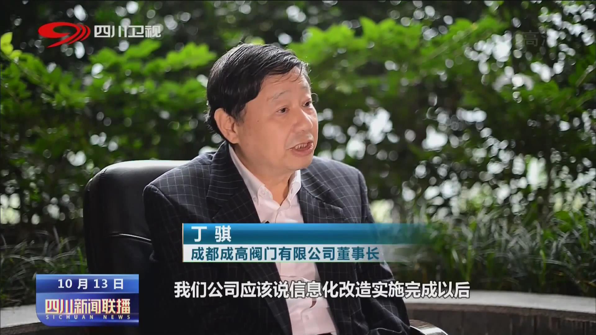 四川新闻联播关注重大项目,新闻联播扶持实体经济