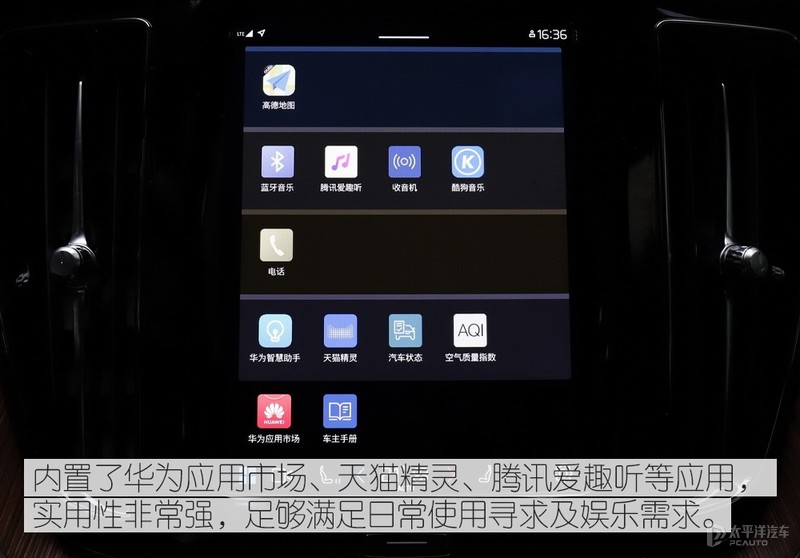 沃尔沃xc60t8混合动力智远运动版,2022款沃尔沃xc6038号车评