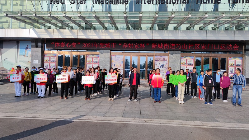 鏂版槬鏂囧寲娲诲姩濂芥垙杩炲彴,閲戠鍗佹湀鏂囧寲娲诲姩涓婚