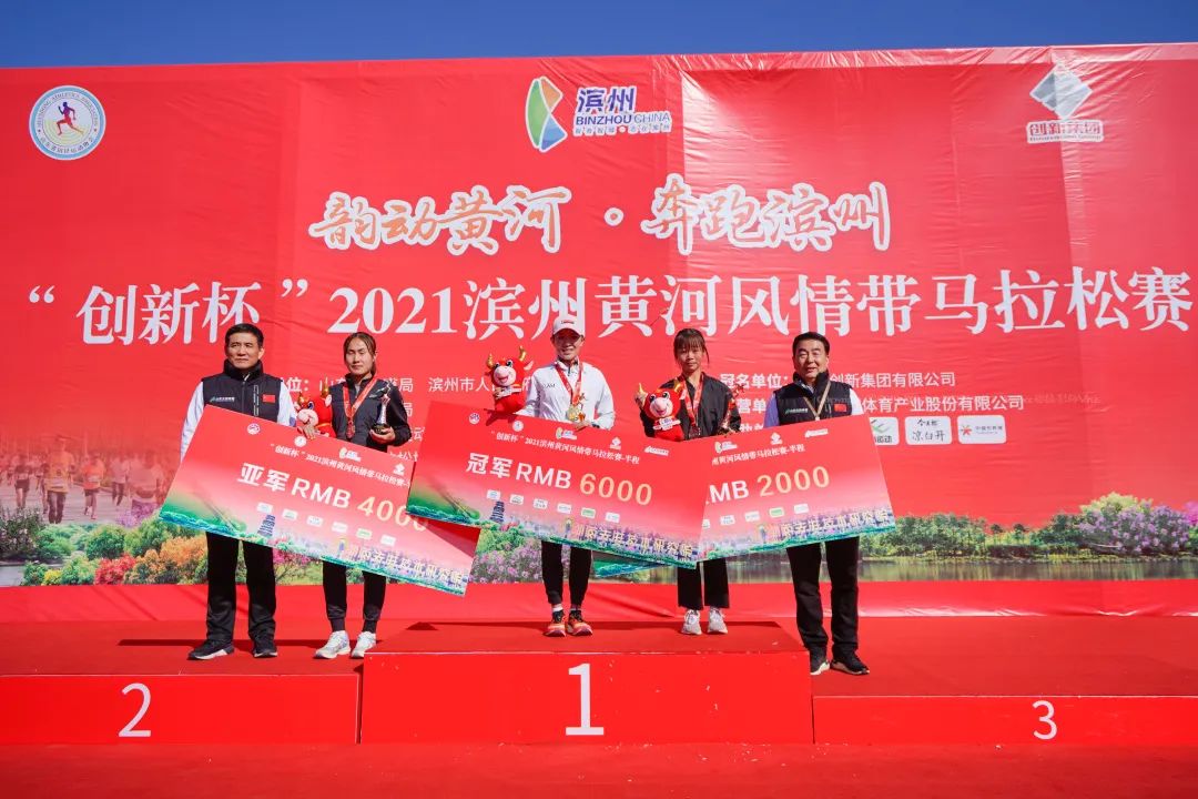 滨州黄河国际马拉松比赛,2019滨州黄河风情带马拉松赛开跑
