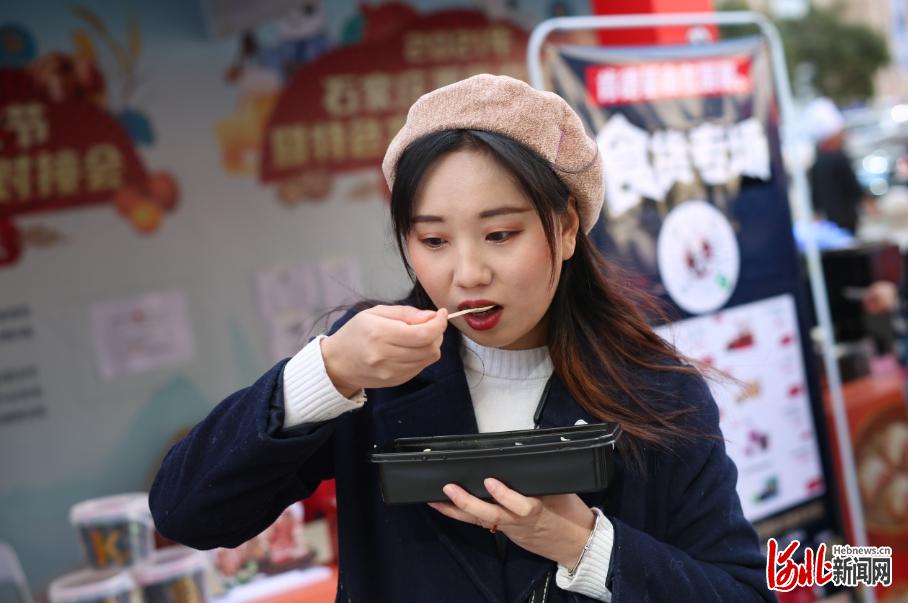 石家庄京津冀美食文化节,石家庄美食狂欢节