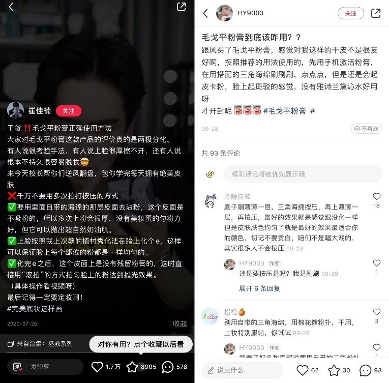 国货彩妆之光毛戈平,毛戈平护肤产品全线测评