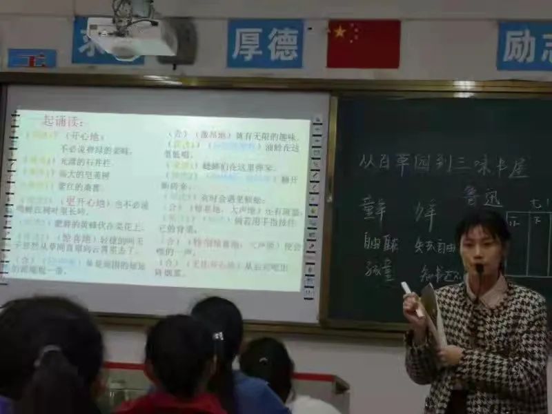 区教研室语文教研员刘文芬老师莅临西苑中学指导教研工作——促进专业发展，携手共同成长