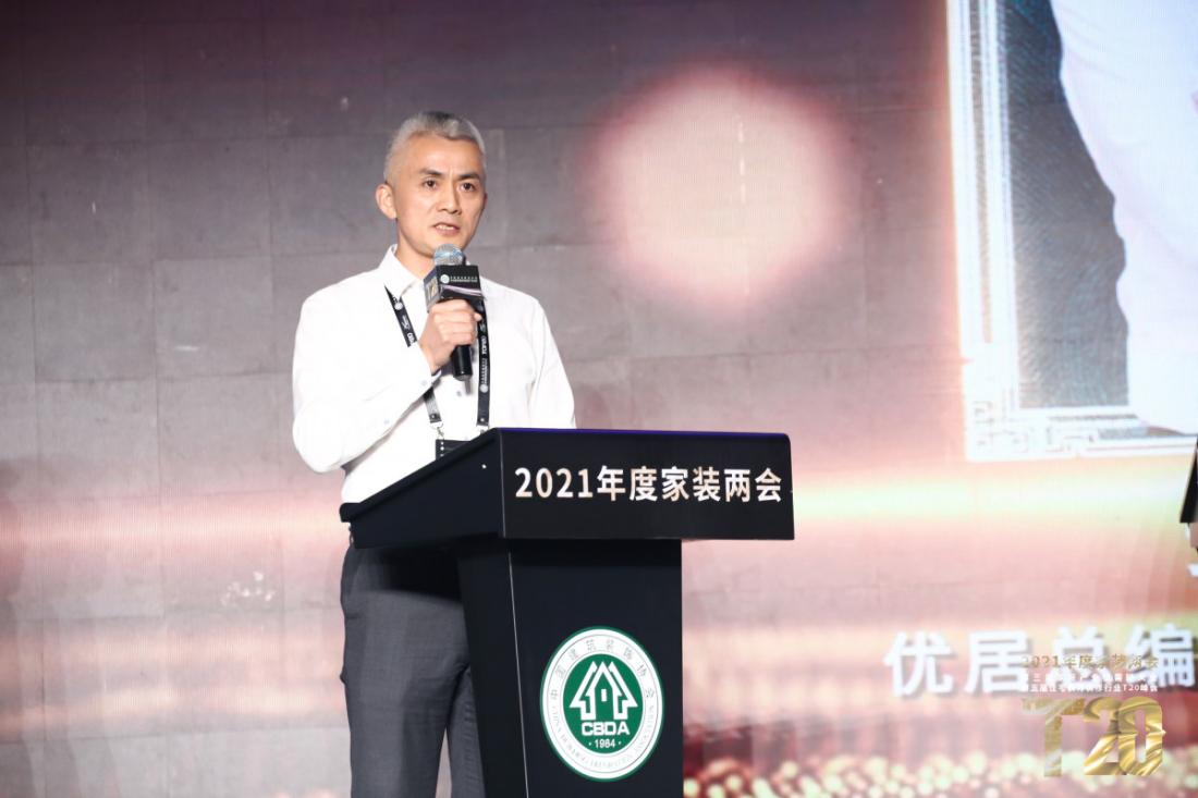 怎么干家装？43位大佬讲透了